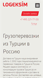Mobile Screenshot of logeksim.ru